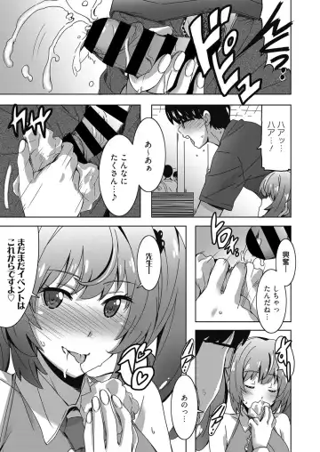 Web Manga Bangaichi Vol. 24 Fhentai - Page 52