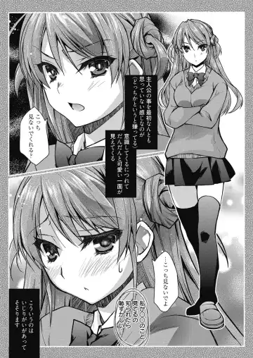 Web Manga Bangaichi Vol. 24 Fhentai - Page 84