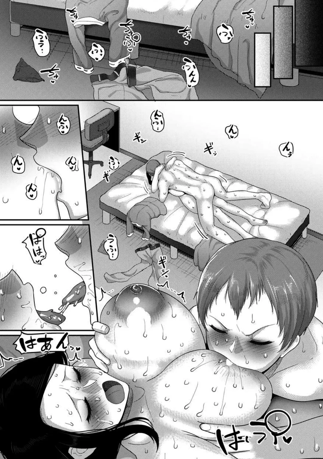 comic KURiBERON DUMA 2018-09 Vol. 10 Fhentai - Page 79