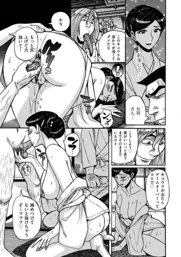comic KURiBERON DUMA 2018-09 Vol. 10 Fhentai - Page 127