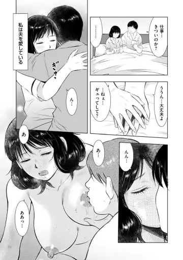 comic KURiBERON DUMA 2018-09 Vol. 10 Fhentai - Page 141