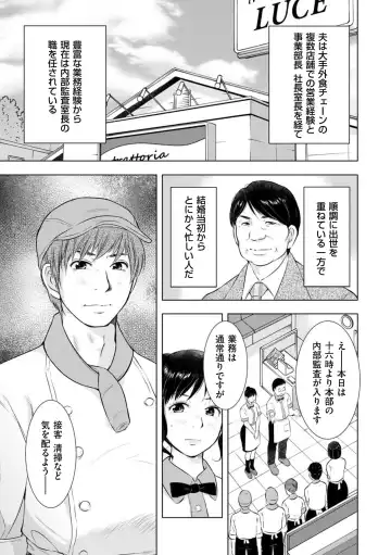 comic KURiBERON DUMA 2018-09 Vol. 10 Fhentai - Page 145