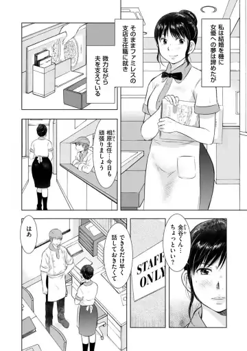 comic KURiBERON DUMA 2018-09 Vol. 10 Fhentai - Page 146