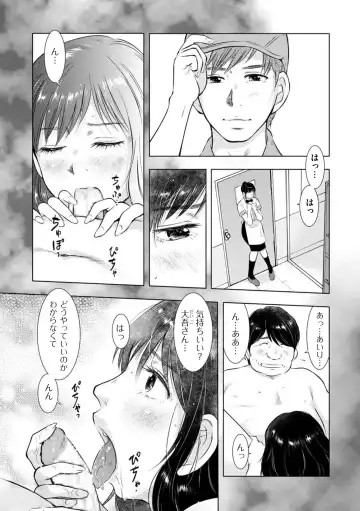 comic KURiBERON DUMA 2018-09 Vol. 10 Fhentai - Page 149