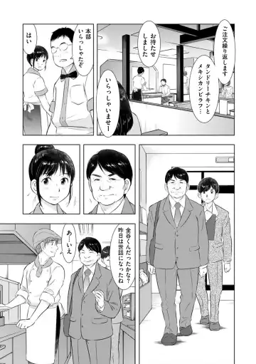 comic KURiBERON DUMA 2018-09 Vol. 10 Fhentai - Page 151