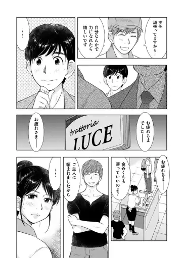 comic KURiBERON DUMA 2018-09 Vol. 10 Fhentai - Page 152