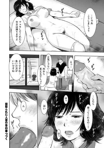 comic KURiBERON DUMA 2018-09 Vol. 10 Fhentai - Page 156