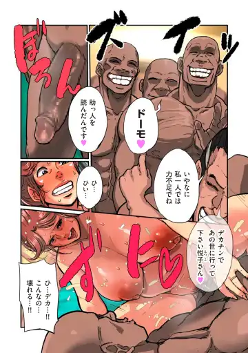 comic KURiBERON DUMA 2018-09 Vol. 10 Fhentai - Page 176