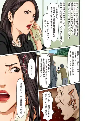 comic KURiBERON DUMA 2018-09 Vol. 10 Fhentai - Page 23
