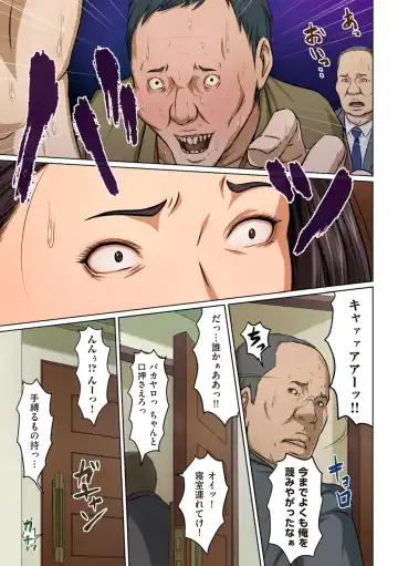 comic KURiBERON DUMA 2018-09 Vol. 10 Fhentai - Page 27