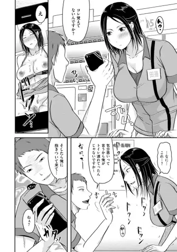 comic KURiBERON DUMA 2018-09 Vol. 10 Fhentai - Page 52