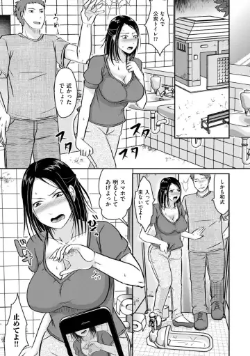 comic KURiBERON DUMA 2018-09 Vol. 10 Fhentai - Page 55