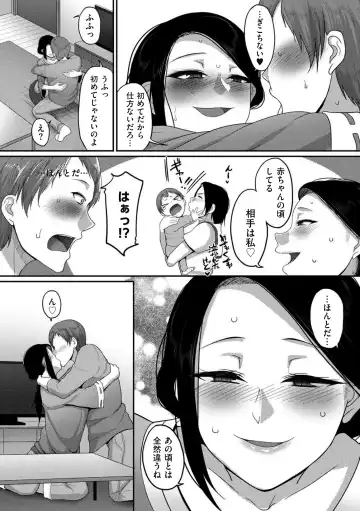 comic KURiBERON DUMA 2018-09 Vol. 10 Fhentai - Page 78