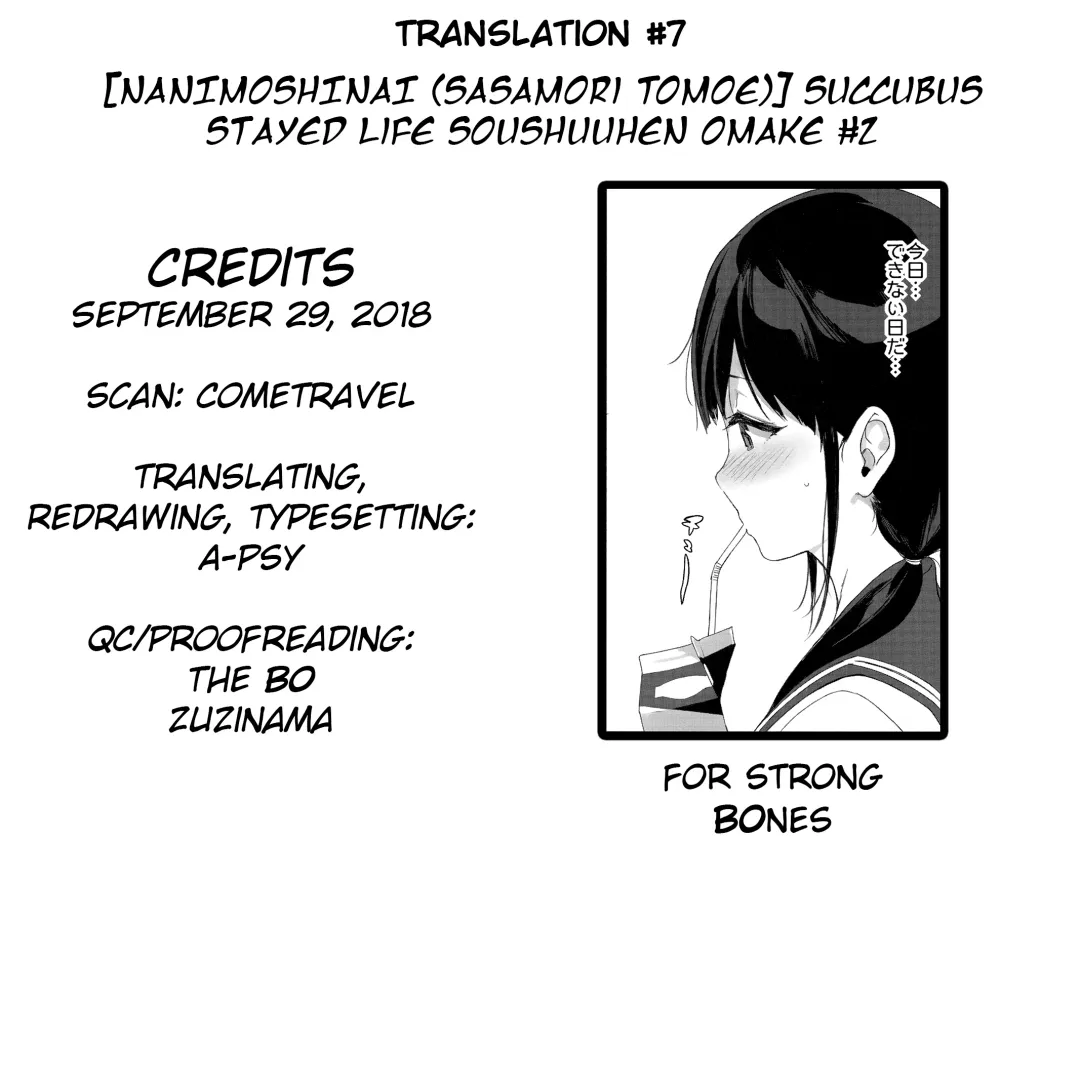 [Sasamori Tomoe] Kakioroshi Omake 2 Fhentai - Page 5