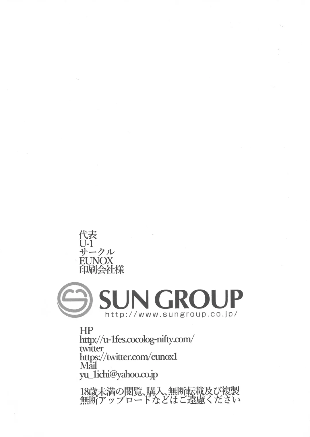 [U-1] Testarossa Oyako no DSKB na Yuuwaku Fhentai - Page 26