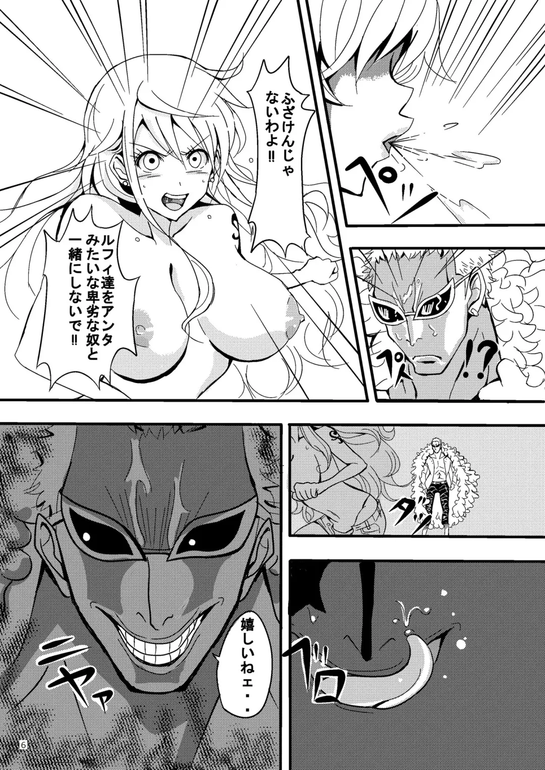 [Vanilla Coke] Jump Tales 15 Nami CRUSH Chitsu-nai Assatsu Tontatta Fhentai - Page 6