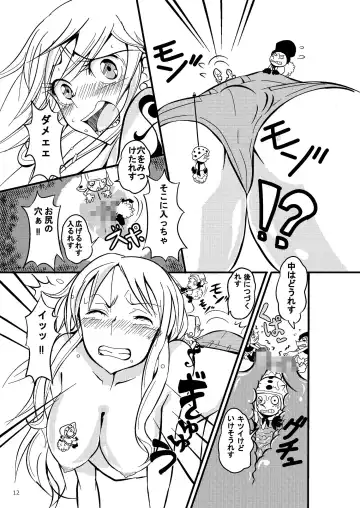 [Vanilla Coke] Jump Tales 15 Nami CRUSH Chitsu-nai Assatsu Tontatta Fhentai - Page 12