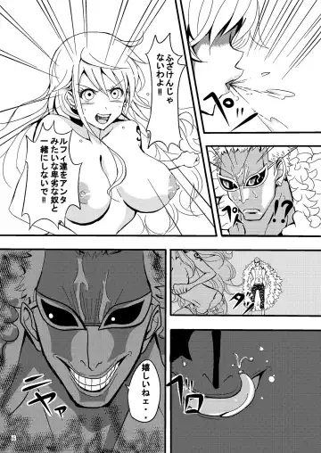 [Vanilla Coke] Jump Tales 15 Nami CRUSH Chitsu-nai Assatsu Tontatta Fhentai - Page 6