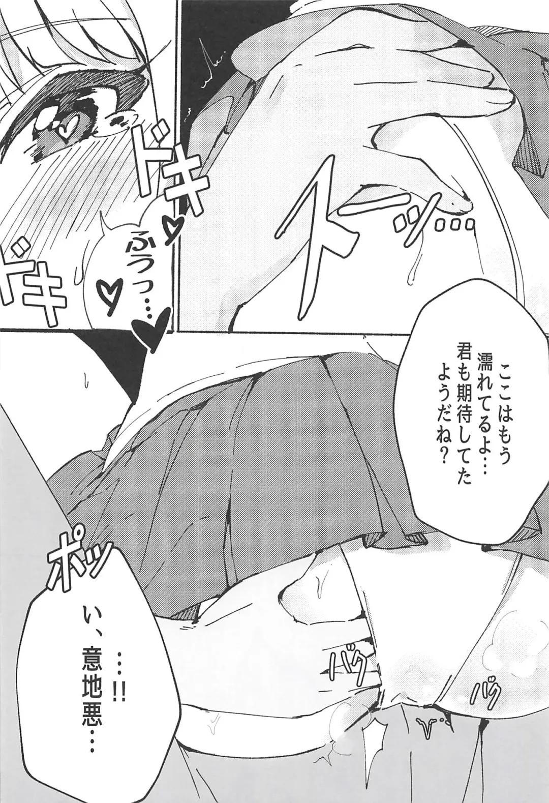 [Takineko] Himitsu Tomodachi Takane 3 Fhentai - Page 5