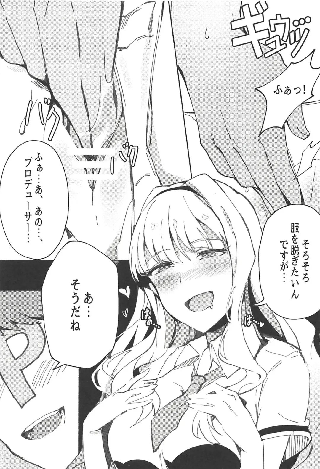 [Takineko] Himitsu Tomodachi Takane 3 Fhentai - Page 6