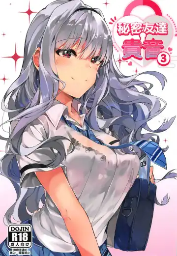 Read [Takineko] Himitsu Tomodachi Takane 3 - Fhentai