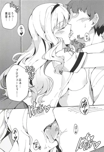 [Takineko] Himitsu Tomodachi Takane 3 Fhentai - Page 4