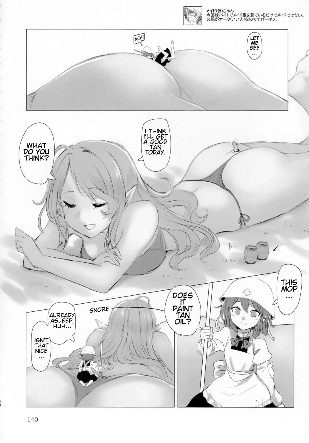 [Utopia] Mudai Fhentai - Page 2