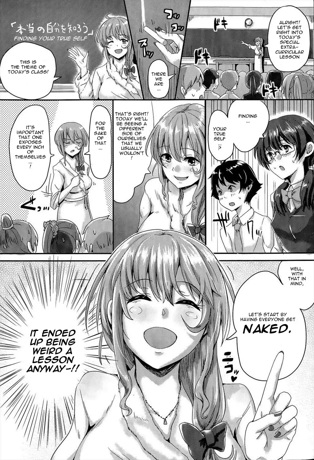 [Guglielmo] Youkoso Paisen ~AV Joyuu no Kagai Jugyou~ | Welcome graduate ~AV Actress's Extracurricular lesson~ Fhentai - Page 2