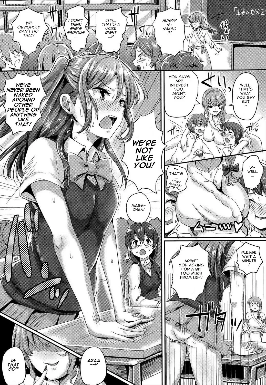 [Guglielmo] Youkoso Paisen ~AV Joyuu no Kagai Jugyou~ | Welcome graduate ~AV Actress's Extracurricular lesson~ Fhentai - Page 3