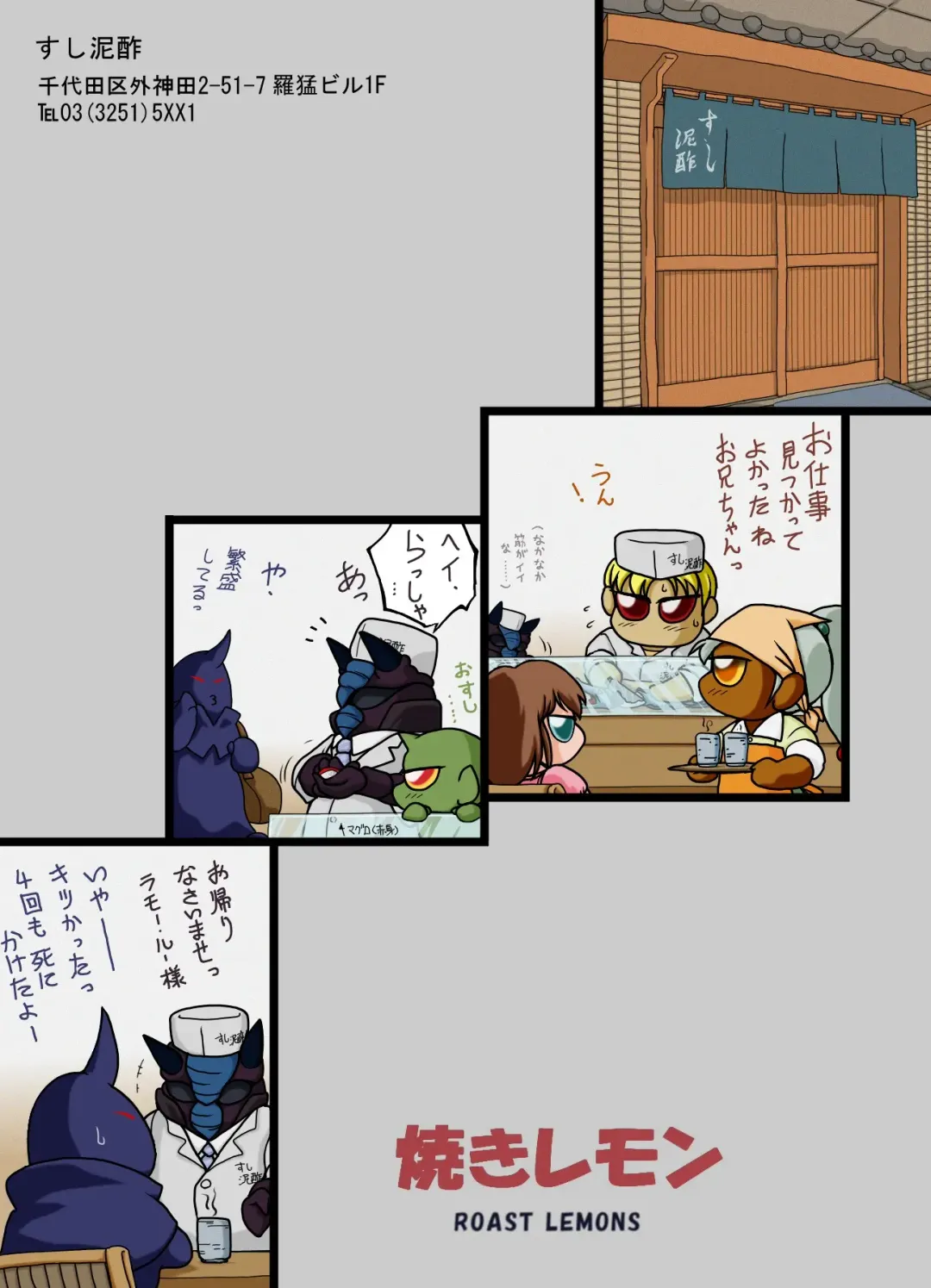 In no Mai Fhentai - Page 48