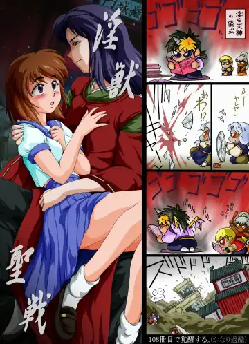 In no Mai Fhentai - Page 19