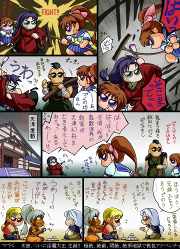 In no Mai Fhentai - Page 24