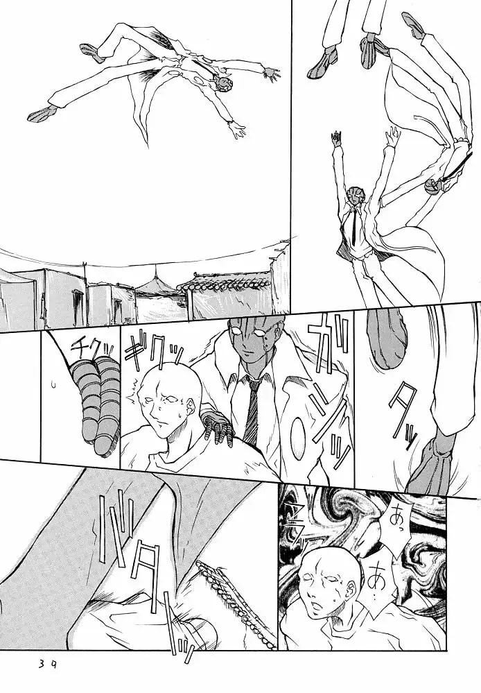 [Rorita Rorisuke - Waka] shadow defence ver.18 Fhentai - Page 38