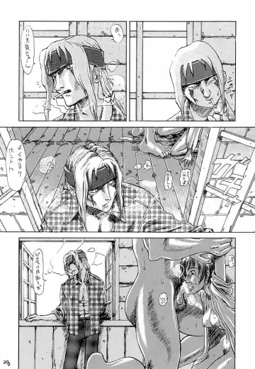 [Rorita Rorisuke - Waka] shadow defence ver.18 Fhentai - Page 27