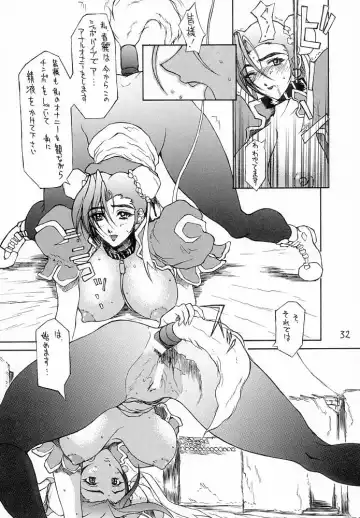 [Rorita Rorisuke - Waka] shadow defence ver.18 Fhentai - Page 31