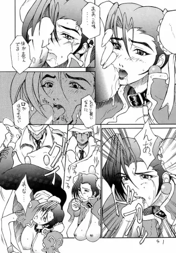 [Rorita Rorisuke - Waka] shadow defence ver.18 Fhentai - Page 40