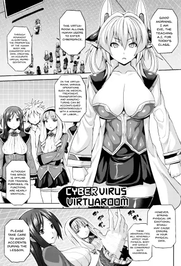 [Somejima] Dennou Kansen Virtua Room | CyberVirus VirtuaRoom - Fhentai