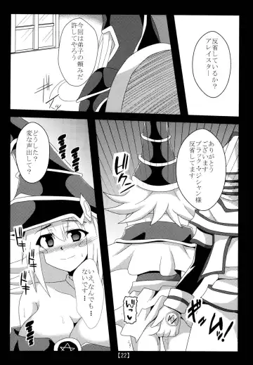 [Otakehiko] Chikan Yuugou Fhentai - Page 21