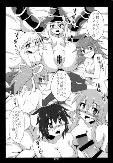 [Otakehiko] Chikan Yuugou Fhentai - Page 28