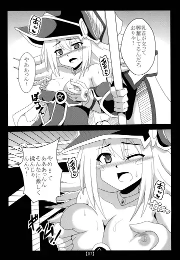 [Otakehiko] Chikan Yuugou Fhentai - Page 6