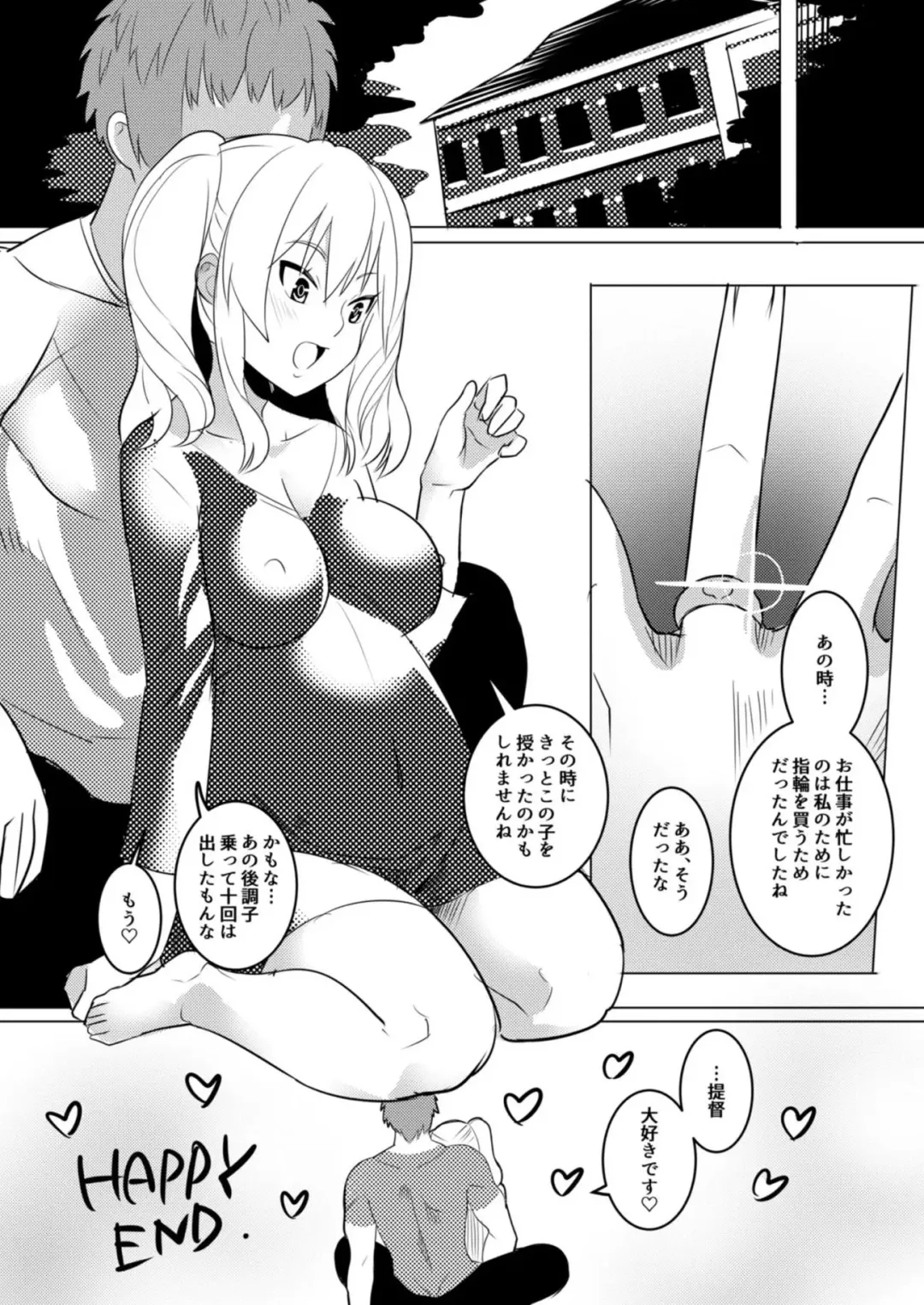 [Torima Hera] Mizugi demo Kozukuri Shichaimasu! Fhentai - Page 17