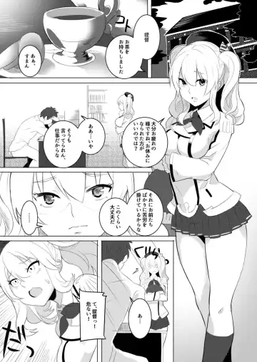 [Torima Hera] Mizugi demo Kozukuri Shichaimasu! Fhentai - Page 2