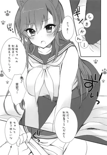 Honey Candy Fhentai - Page 2