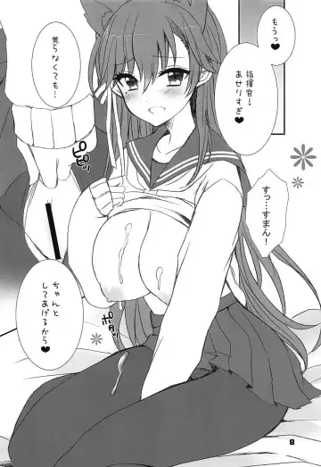 Honey Candy Fhentai - Page 7