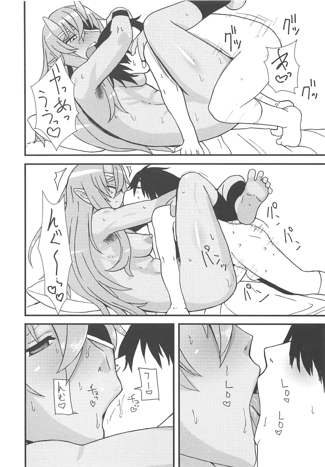 [Leonardo 16sei] Kaminari Yome Fhentai - Page 11