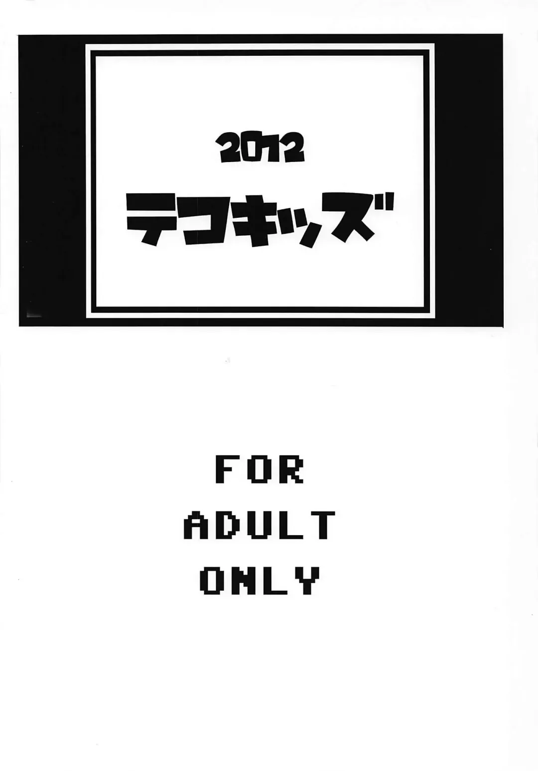 [Leonardo 16sei] Kaminari Yome Fhentai - Page 20