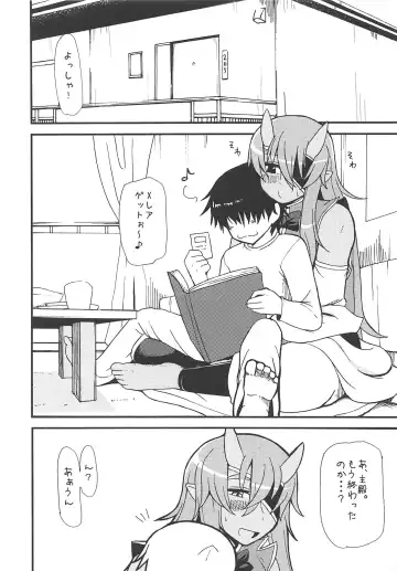 [Leonardo 16sei] Kaminari Yome Fhentai - Page 3