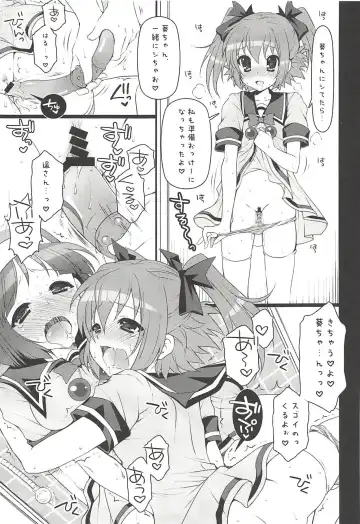 Kyunkyun Musou ANGEL Fhentai - Page 16