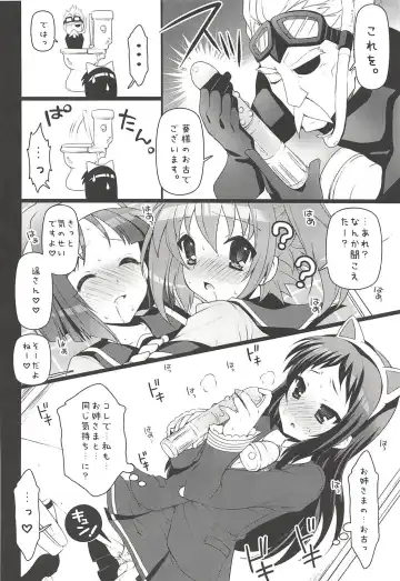 Kyunkyun Musou ANGEL Fhentai - Page 19