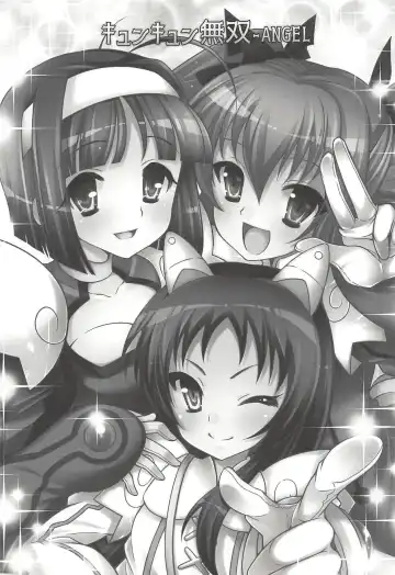 Kyunkyun Musou ANGEL Fhentai - Page 2